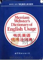 韦氏英语惯用法词典 1996 PDF电子版封面 7506228785 美国梅里亚姆-韦伯斯特公司编