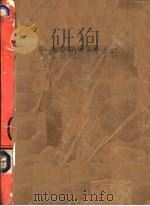 C语言用户参考手册（ PDF版）