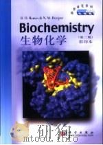 生物化学 1999 PDF电子版封面 7030109619 (英)B.D.Hames,(英)N.M.Hooper著