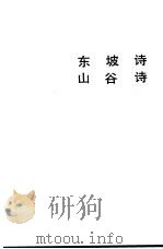《市志·农业卷》长编资料  农业经济制度志  第2章  1  概述及第1、2、3节（1993 PDF版）