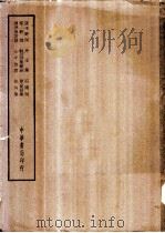 四部备要  集部  稼轩词（ PDF版）