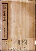 四部备要  集部  梦窗词集（ PDF版）
