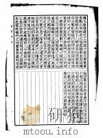 四部备要  集部  花间集（ PDF版）