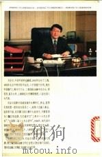 金融与生活 1996 PDF电子版封面 7208021856 刘金宝著