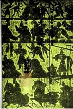 谭元春集 1998 PDF电子版封面 7532523594 (明)谭元春著;陈杏珍标校