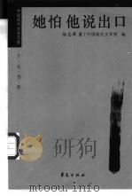 徐志摩 1997 PDF电子版封面 7508011031 徐志摩著;中国现代文学馆编