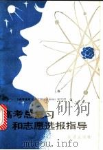 增值税检查实用手册（1999年01月第1版 PDF版）