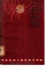 实用工商统计林和成商务印书馆上海（ PDF版）