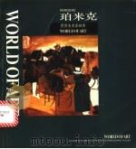 珀米克 1998 PDF电子版封面 7532220559 (比)珀米克(Permeke)绘