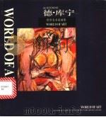 德·库宁 1998 PDF电子版封面 7532220575 (美)德·库宁(De Kooning)绘
