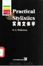 实用文体学 1999 PDF电子版封面 7810465708 (英)H.G.威多森(H.G.Widdowson)著