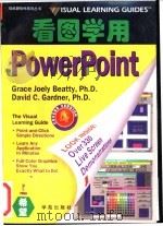 看图学用 PowerPoint 1994 PDF电子版封面 7507709760 Grace Joely Beatty,David C. Ga