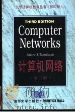 计算机网络 第3版 英文版 1997 PDF电子版封面 7302024103 (美)(特南鲍姆)Andrew S. Tanenbaum著