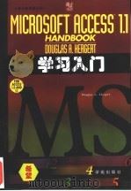 Microsoft access 学习入门 1994 PDF电子版封面 7507708861 (美)Douglas A.Hergert著;李明辉等译