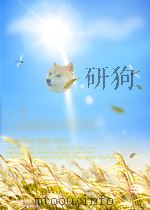 现代地理学观念LDudley商务印书馆上海（ PDF版）