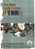 群星俯瞰 1982 PDF电子版封面 7012·0610 岳汝梅注释