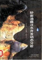 海上保险学魏文翰中华书局（ PDF版）