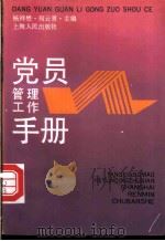 读庄子天下篇疏记钱基博商务印书馆上海（ PDF版）