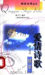 人类的行为上卷郭任远商务印书馆上海（ PDF版）
