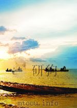 经济地理学下册归鉴明经济评论社（ PDF版）