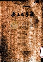 原子及宇宙（ PDF版）