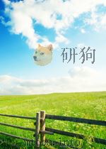 社会科学基础读本之四资本主义经济之剖视沈志远三联书店上海（ PDF版）