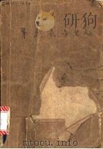 穿紫衣的女人 1986 PDF电子版封面 10256·175 琼瑶著