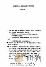 狄克逊英文成语大全：英文成语精解  2  目录（ PDF版）