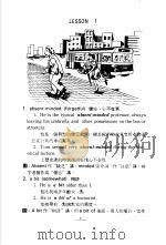 狄克逊英文成语大全（ PDF版）