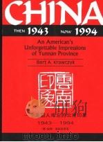 一个美国人难忘的云南印象 1943-1994 1994 PDF电子版封面 7805860653 (美)伯特·克拉夫奇克(Bert A.Krawczyk)著;