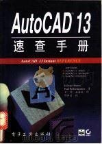 AutoCAD13 速查手册 1996 PDF电子版封面 7505330772 (美)George Omura,(美)Paul W.Rich