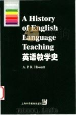 英语教学史   1999  PDF电子版封面  7810465805  （A.P.R.豪厄特）A.P.R.Howatt著 
