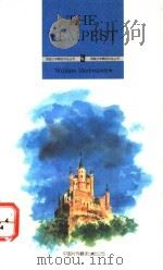 THE TEMPEST：《暴风雨》英文（1994 PDF版）