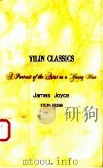 一个年轻艺术家的肖像 1996 PDF电子版封面 7805675783 (爱尔兰)詹姆斯·乔伊斯(James Joyce)著