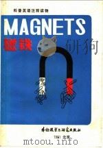 磁铁 1981 PDF电子版封面 9215·111 (美)帕克(Parker,B.M.)著;魏树德译
