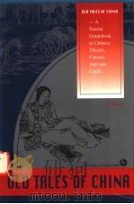 中国传统故事:英文 1981 PDF电子版封面 7503215577 李念培编著