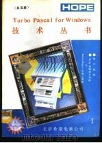 用户指南  1（1991 PDF版）