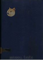 世界室内装饰设计室外装饰设计全集  2   1992  PDF电子版封面  753590954X  袁保安，张景然，周仲？主编；周建，李静，李玲玲译 