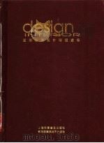 酒店餐厅设计构思 1996 PDF电子版封面 7542711148 《国际装潢设计精选》联合编写组编