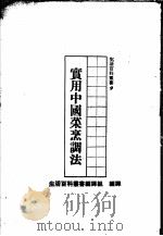 技术资料（1978 PDF版）