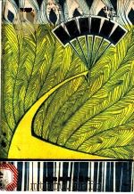 趣味汉语语法 1981 PDF电子版封面 7159·574 宋光中编