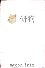 工人医生手册 1970 PDF电子版封面 上海《工人医生手册》编写组编