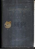 苏维埃社会主义共和国联盟国家药典 1959 PDF电子版封面 14048·1657 苏联国家药典委员会编;中国药学会上海分会译