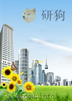 诺贝尔文学奖全集缩写本  卷8（1988 PDF版）