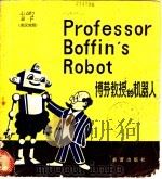 博芬教授的机器人 1981 PDF电子版封面 R10213·52 (英)L·G·亚力山大著;华义译