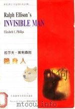 拉尔夫·埃利森的隐身人 1997 PDF电子版封面 7560012531 (美)(E.C.菲利普斯)Elizabeth C.Phill