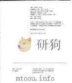 文化-世界人民的交流（ PDF版）