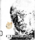 门采尔素描 1978 PDF电子版封面 8081·11111 (德)门采尔绘
