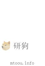 五坊八巷 1997 PDF电子版封面 7805349363 管柏华著