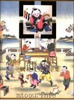 中国现代美术全集  年画  1（1998 PDF版）